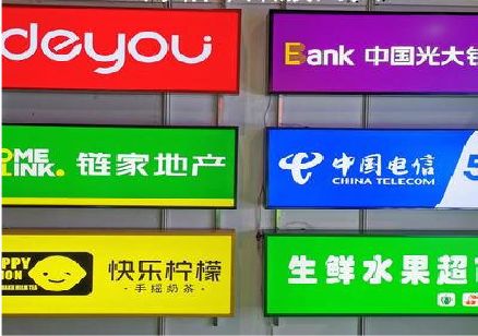 桐乡什么是3M店面门头招牌？