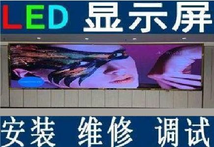 桐乡LED炫彩屏招牌的优势及应用