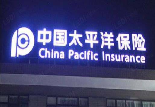 桐乡发光字招牌不亮的一些原因。