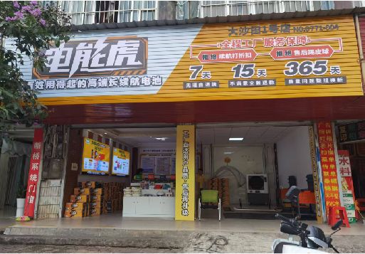 桐乡彩钢扣板门头