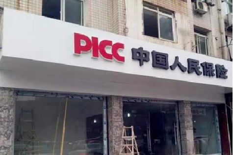 桐乡铝塑板门头