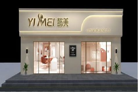 桐乡美容院招牌如何设计才能脱颖而出？