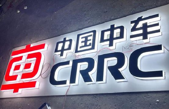 桐乡招牌发光字的制作