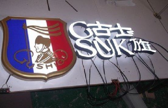 桐乡LED发光字招牌制作简要说明。