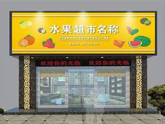 桐乡门头牌匾制作厂家应该注意什么？