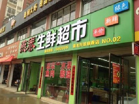 桐乡超市门头设计要注意什么？