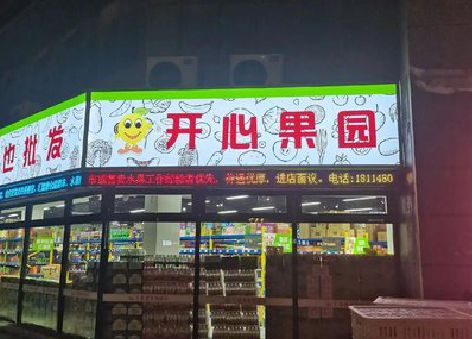 桐乡门头广告灯箱制作小常识。