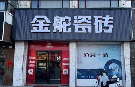 桐乡门头招牌设计制作细节。